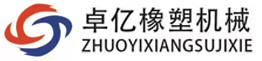 山東卓?jī)|橡塑機(jī)械有限公司