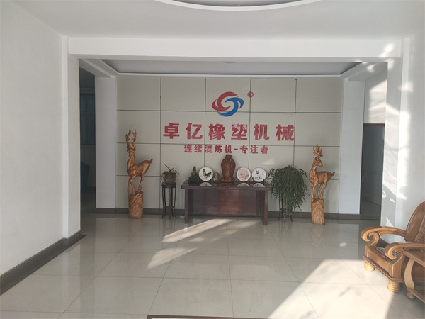 公司實(shí)景
