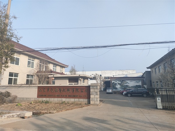 公司實(shí)景